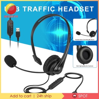 🆕[BAOSITY1✨พร้อมสต็อก✨] USB Headset with Noise Cancelling Microphone Chat for PC Laptop Call Center Use