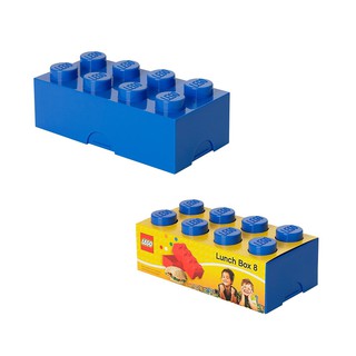กล่องเลโก้ กล่องดินสอ ใส่เครื่องเขียน กล่องใส่อาหาร LEGO Box Brick BLUE สีน้ำเงิน 20x10x7 cm ของแท้