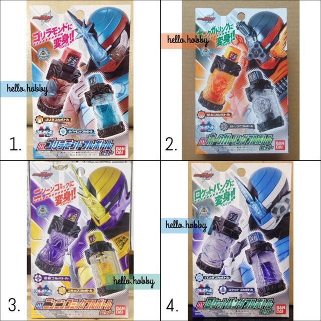 Masked Rider Build - DX Full Bottle Set by Bandai | Shopee Thailand