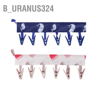 B_Uranus324 คลิปตะขอแขวนเสื้อผ้า ถุงเท้า ชุดชั้นใน แบบพับได้
