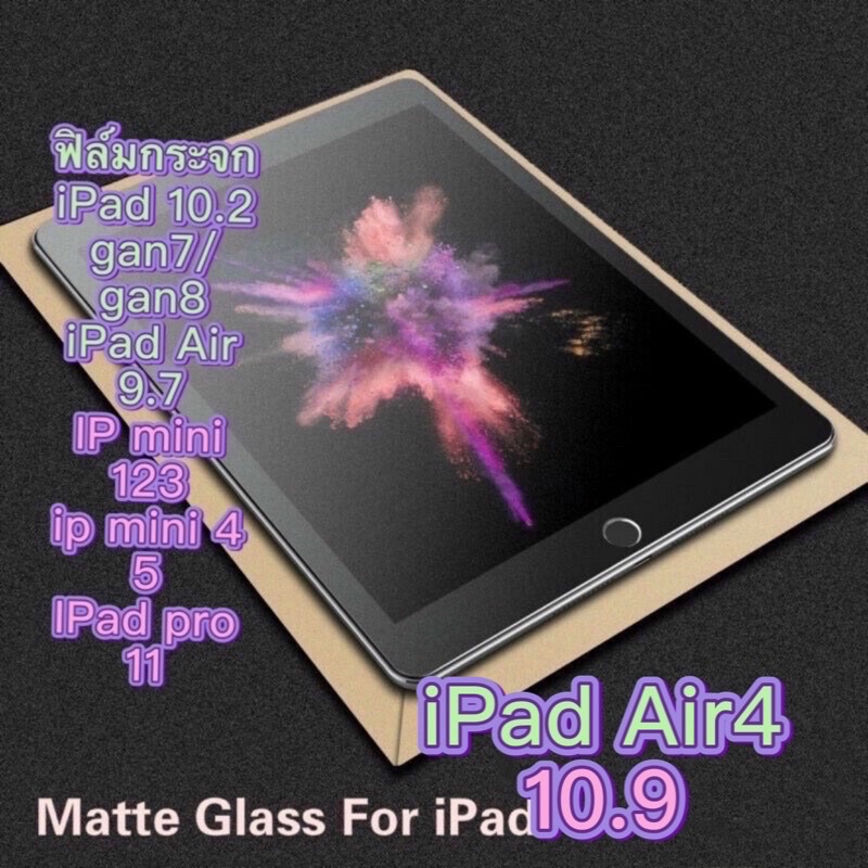 ฟิล์มกระจกนิรภัย-แบบด้านipad-10-2-ipad-pro-11-ip-mini-1-3-ip-mini-4-5-ipad-air-9-7-ipad-air-3-10-5-ipad-air4-10-9-air-5