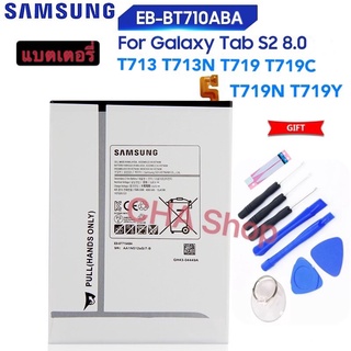 SAMSUNG EB-BT710ABA EB-BT710ABE แบตเตอรี่ Samsung Galaxy Tab S2 Plus 8.0 T713 T713N T719 T719C T719N T719Y 4000MAh