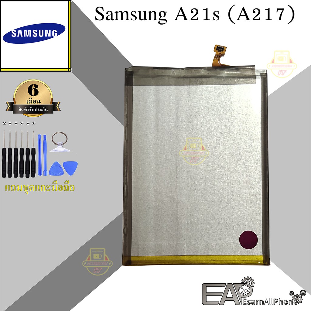 แบต-samsung-galaxy-a21s-เอ-21-เอส-a217