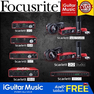 สินค้า Focusrite Scarlett Gen3  อินเตอร์เฟส by iGuitar Music