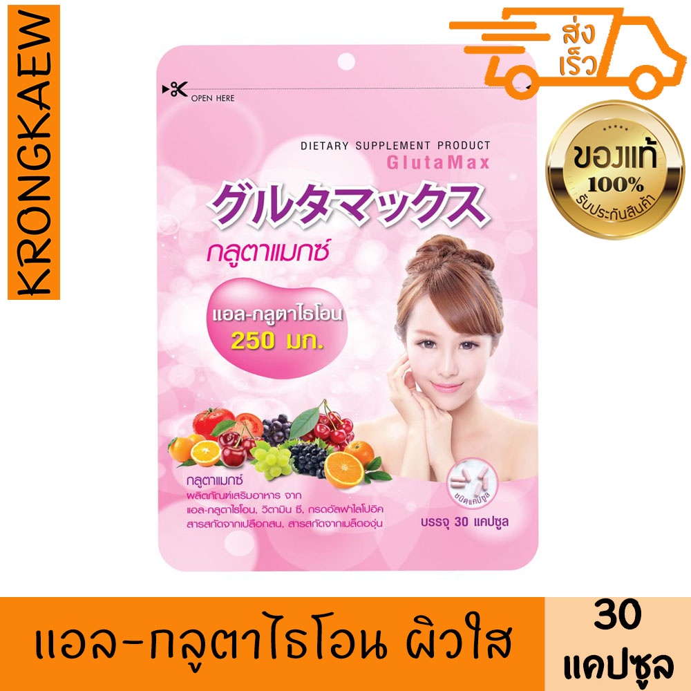 glutathion reduktza Stanoven glutathionu v rostlinnch vzorcch pomoc kapilrn elektroforzy