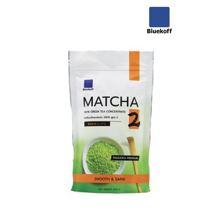 Bluekoff ผงชาเขียวมัทฉะ เข้มข้น 100%  Matcha Greentea Premium สูตร 2 (1ถุง บรรจุ 200 กรัม)