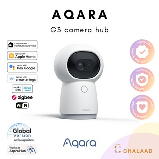 Aqara Camera Hub G3 กล้องวงจรปิดอัจฉริยะและฮับในตัวเดียว รองรับ Apple HomeKit มี AI ตรวจจับใบหน้าและท่าทาง