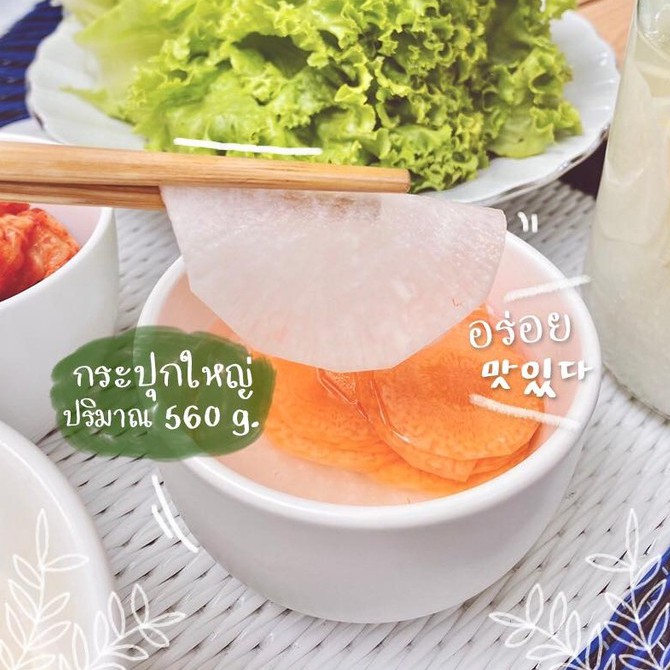 ภาพหน้าปกสินค้าผักดอง ยายดา สไตล์เกาหลี รสชาติอร่อย สดใหม่ (ขวดใหญ่)