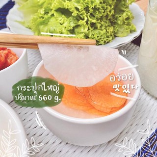 ราคาผักดอง ยายดา สไตล์เกาหลี รสชาติอร่อย สดใหม่ (ขวดใหญ่)