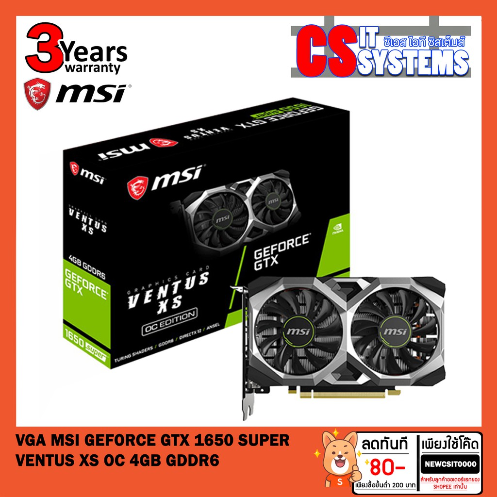 vga-msi-geforce-gtx-1650-super-ventus-xs-oc-4gb-gddr6