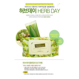 แผ่นเช็ดทำความสะอาดเครื่องสำอาง THE FACE SHOP