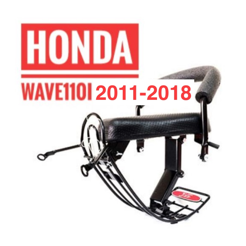 เบาะเด็ก-honda-wave-110-i-wave110i-2011-ฮอนด้า-เวฟ-110-ไอ-2011-2018-มอเตอร์ไซค์-ที่นั่งเด็ก