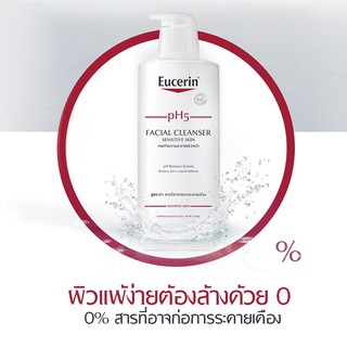 **หมดอายุ 09/22 แท้100% ฉลากไทย Eucerin pH5 Facial Cleanser 400 ml เจลล้างหน้า สำหรับผิวแพ้ง่าย สิว สิวอุดตัน