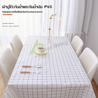 ภาพขนาดย่อของภาพหน้าปกสินค้าผ้าปูโต๊ะ กันน้ำและน้ำมัน ผ้าคลุมโต๊ะ Table cloth ผ้าปูโต๊ะอาหาร ลายตาราง สไตล์มินิมอล ทำความสะอาดง่าย ใช้ทน จากร้าน dudu.mall บน Shopee