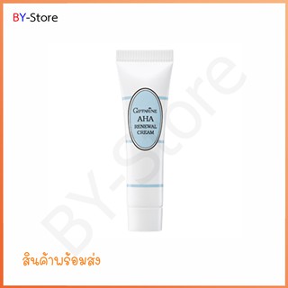 ครีมฟื้นฟูสภาพผิว  Giffarine AHA Renewal Cream  เผยผิวกระจ่างใส ลบเลือนริ้วรอย ลบความหมองคล้ำ ผลัดเซลล์ผิวอย่างอ่อนโยน