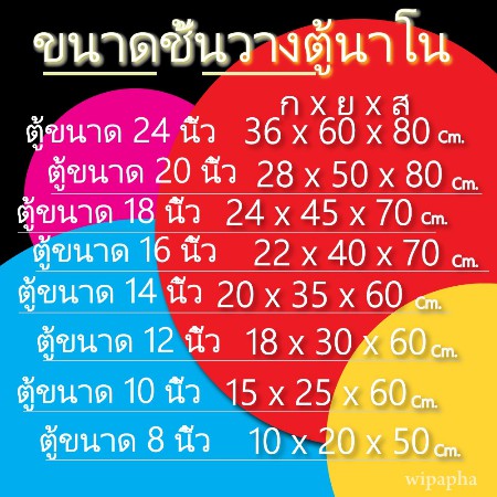 ชั้นวาง-2-ชั้น-สำหรับตู้นาโน-หรือสามารถสั่งตามขนาดได้