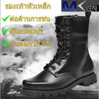 ภาพหน้าปกสินค้ารองเท้าบู๊ททหารผู้ชาย Lace-up Combat Boots รองเท้าหนังหัวเหล็กซิป ที่เกี่ยวข้อง