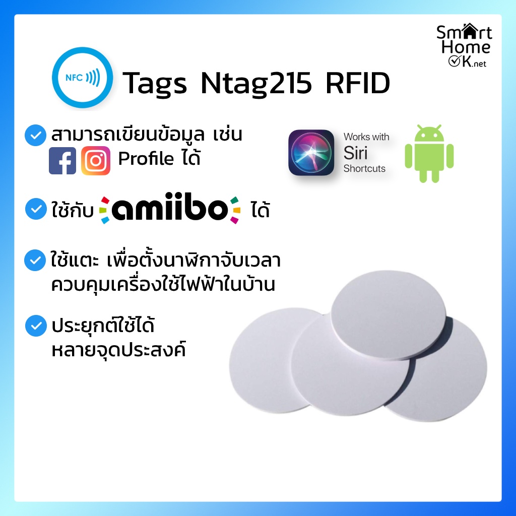 ภาพหน้าปกสินค้าNFC Tag Ntag215 RFID tags แบบเหรียญ วงกลม 25mm รองรับ Amiibo (พร้อมส่งทันที) จากร้าน smarthomeok บน Shopee