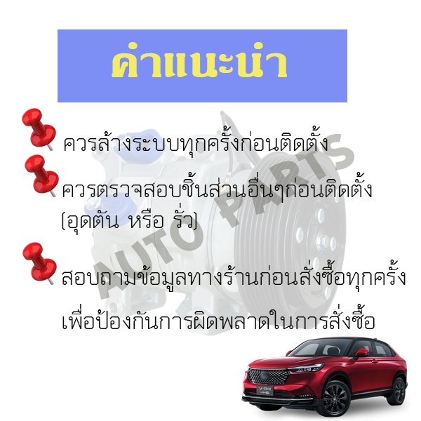 คอมแอร์รถยนต์-compressor-nissan-pickup-navara-ปี1997-2018-ยี่ห้อ-valeo-แท้100-no-815008-แอร์รถยนต์