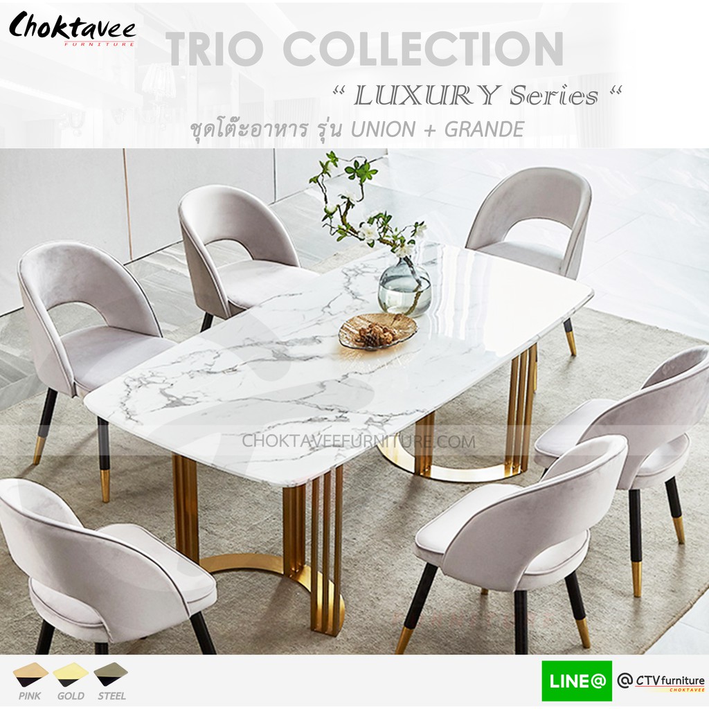 ชุดโต๊ะอาหาร-6ที่นั่ง-180cm-platinum-luxury-series-รุ่น-ttb-lux-union-b1