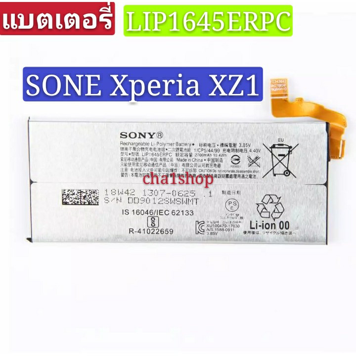 แบตเตอรี่-สำหรับ-sony-xperia-xz1-g8342-lip1645erpc-2700mah