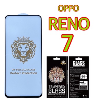 Oppo Reno 7 5G ฟิล์มกระจกนิรภัย :FG: เต็มจอ กาวเต็ม