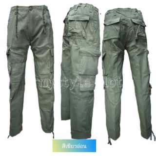 ภาพหน้าปกสินค้ากางเกงทหารขายาว กางเกงขายาวกระเป๋าข้าง ซึ่งคุณอาจชอบราคาและรีวิวของสินค้านี้