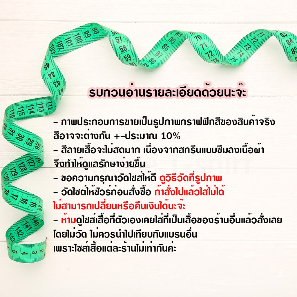 เสื้อยืดคริสต์มาส-เสื้อคริสต์มาส-christmas-amp-happy-new-year-mc27-เสื้อยืดผู้หญิง