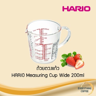 HARIO Measuring Cup Wide ถ้วยตวงแก้ว