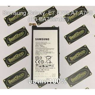 ของแท้💯% แบต Samsung Galaxy A7 (A700) (EB-BA700ABE)