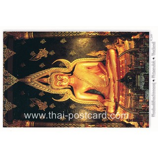 ภาพหน้าปกสินค้าPL249 Postcard โปสการ์ด วัดพระพุทธชินราช วัดใหญ่ จ.พิษณุโลก ที่เกี่ยวข้อง