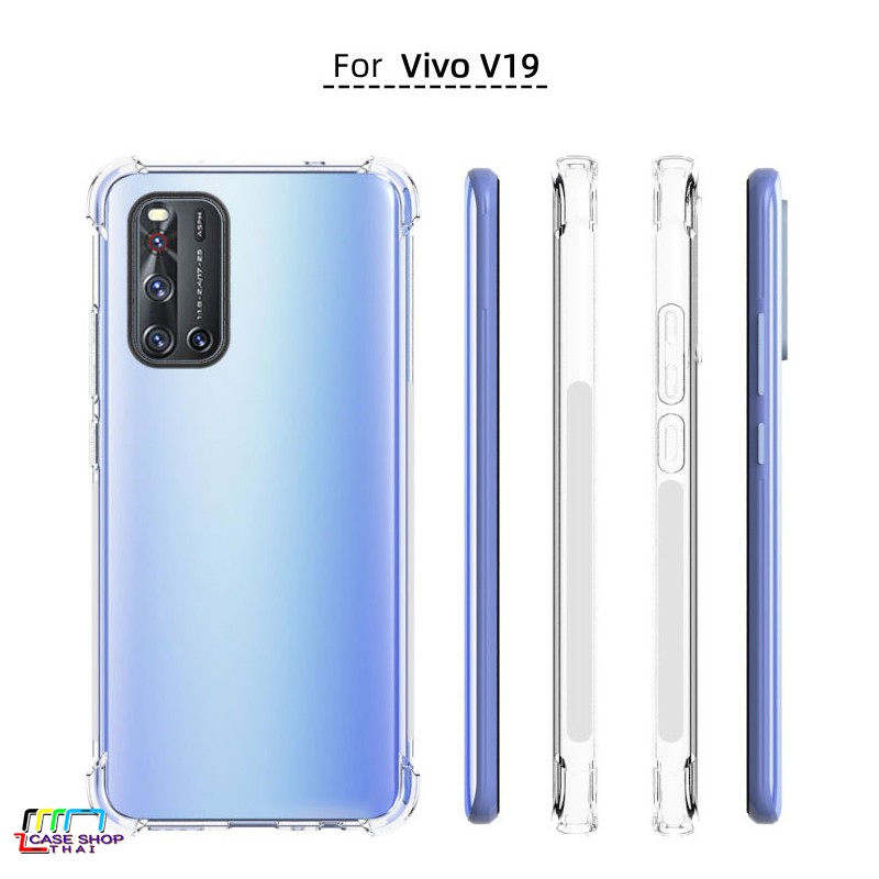 เคส-vivo-v19-ยางใสกันกระแทก-ตรงรุ่น