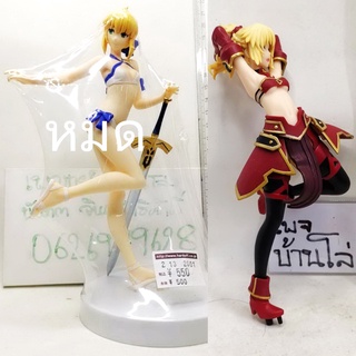 (แท้/มือ2) FuRyu Fate Grand Order Archer Altria Pendragon ,Fate Apocrypha Mordred Saber of Red โมเดล​ เซเบอร์ มอร์เดร็ด