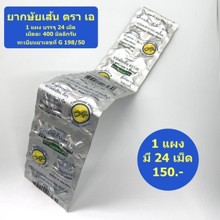 ช้อป ยาแก้ปวดหลัง ราคาสุดคุ้ม ได้ง่าย ๆ | Shopee Thailand