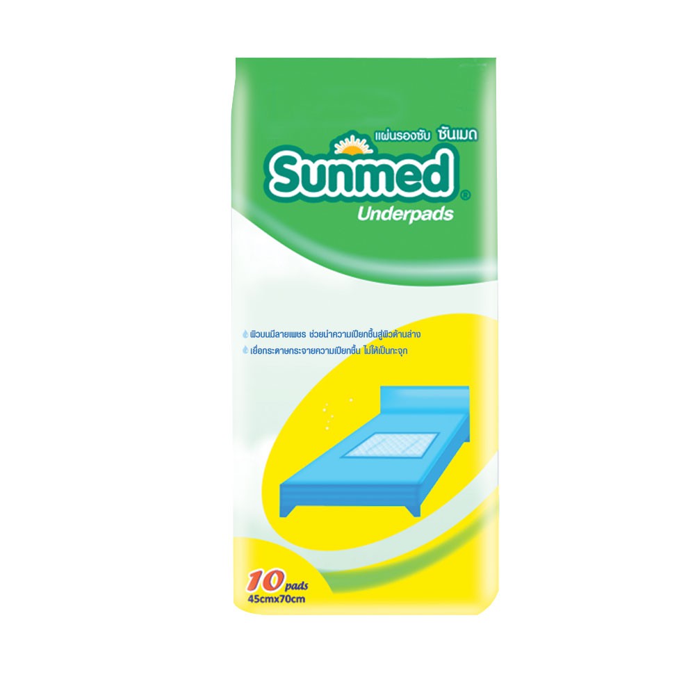 sunmed-underpads-ซันเมด-แผ่นรองซับ-สำหรับผู้ป่วยและผู้สูงอายุที่นอนติดเตียง-10-แผ่น