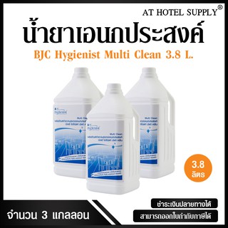 น้ำยาอเนกประสงค์ ผลิตภัณฑ์ทำความสะอาดอเนกประสงค์สูตรเข้มข้น(แกลลอน) ยี่ห้อ BJC (3ขวด)