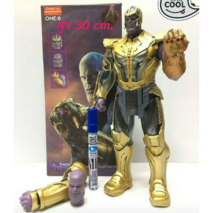 โมเดลของสะสมงาน-crazy-ธานอส-avengers-thanos-action-figure-เปลี่ยนหัว-ปอกแขนได้-ขนาดสูง-30-ซม