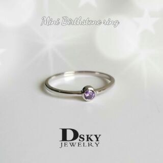 แหวนเงินแท้925 แหวนแฟชั่น แหวนวันเกิดมินิอาเมธีสต์ สไตล์มินิมอล ราคาถูก Amethyst Mini Birthstone ring