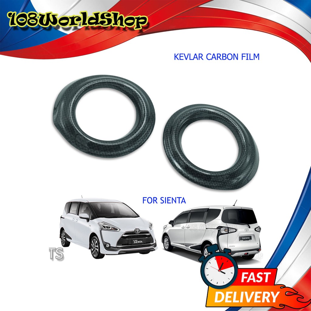 ครอบสปอร์ตไลท์-toyota-toyota-sienta-2017-2018-เครฟล่าดำ-จำนวน-2-ชิ้น