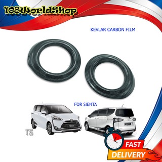 ครอบสปอร์ตไลท์ Toyota Toyota Sienta 2017-2018 เครฟล่าดำ จำนวน 2 ชิ้น