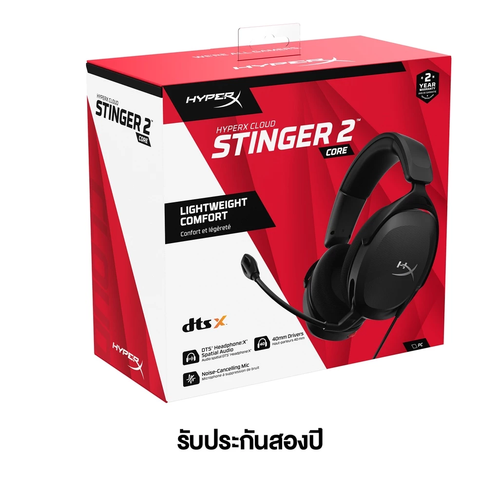 HyperX Cloud Stinger 2 Core