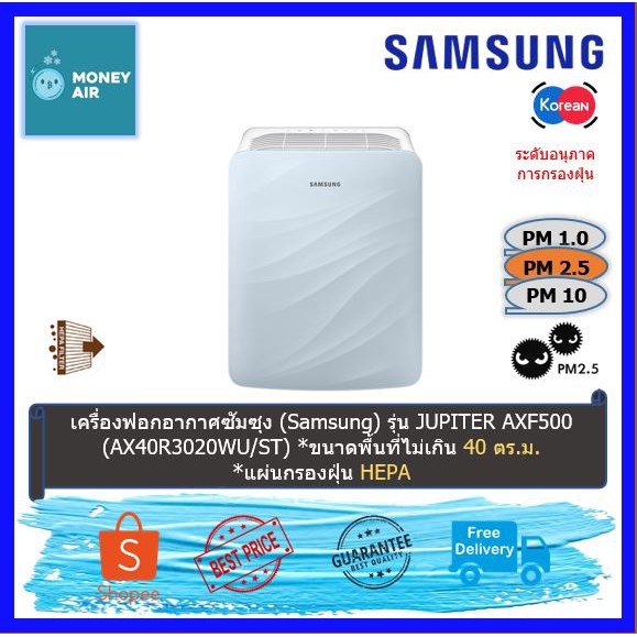 Samsung air deals purifier ax3000 aldi