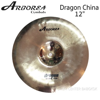 ARBOREA รุ่น Dragon China ขนาด 12 นิ้ว