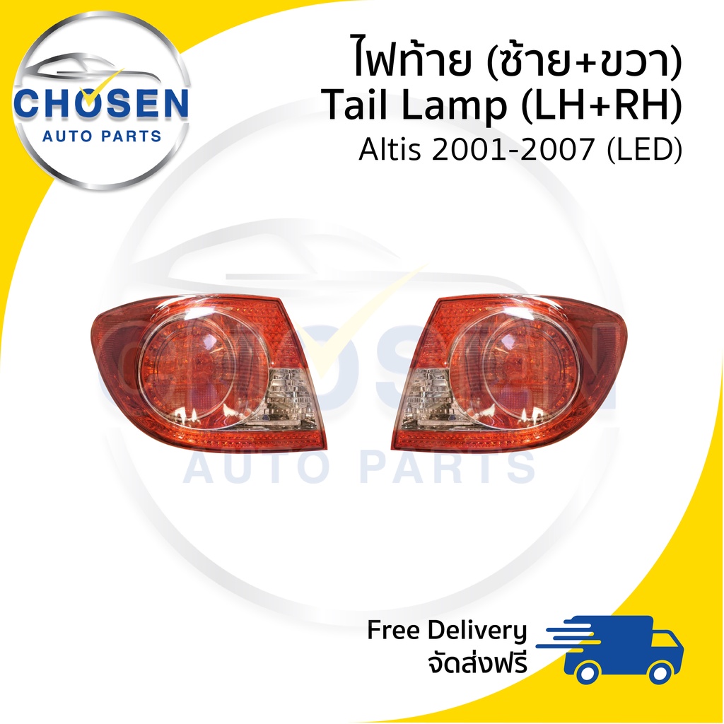 ไฟท้าย-tail-lamp-toyota-altis-อัลติส-2001-2007-led