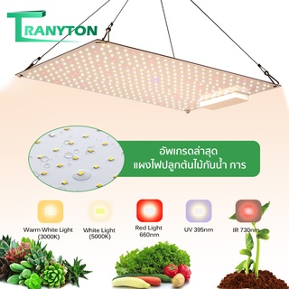 ไฟปลูกต้นไม้ LED Grow Light  Full Spectrum 650W 1000W Samsung LM281B กันน้ํา ไฟปลูก สําหรับปลูกพืชในร่ม ดอกไม้ เรือนกระจ