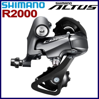 Shimano Claris 8 Speed Rear Derailleur R2000 อุปกรณ์เสริมจักรยาน