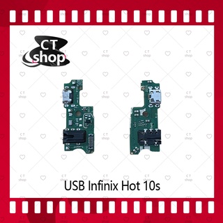 สำหรับ  Infinix Hot 10S อะไหล่สายแพรตูดชาร์จ แพรก้นชาร์จ Charging Connector Port Flex Cable（ได้1ชิ้นค่ะ) CT Shop