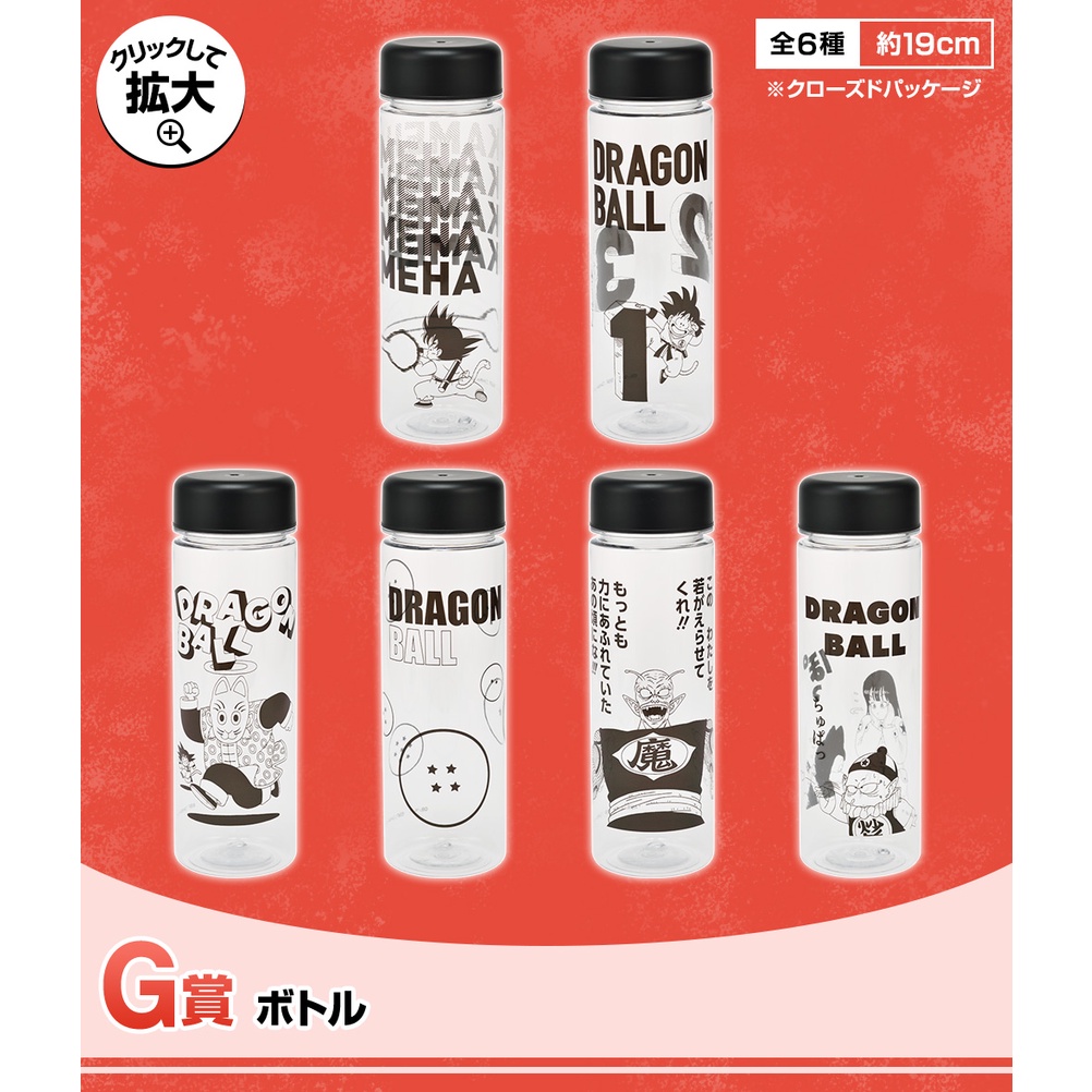 ichiban-kuji-dragonball-mysterious-great-adventure-ex-รางวัล-h-i-g-ฟิกเกอร์ดราก้อนบอล