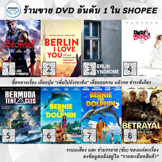 DVD แผ่น BEOWULF, Berlin I Love You, Berlin Syndrome, Berlin, Berlin: Lolle on the Run , Bermuda Tentacles, BERNIE THE D