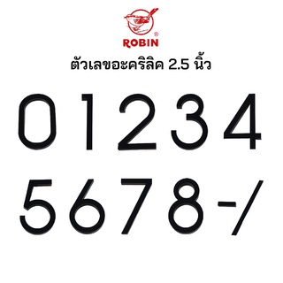 สินค้า ตัวเลข 0-9 / - ตัวเลขที่บ้าน​ ​ป้ายบ้านเลขที่​ เลขที่บ้าน​อะคริลิค สีดำ​ Robin สูง 2.5 นิ้ว (​6.4 cm.)​ [S24]